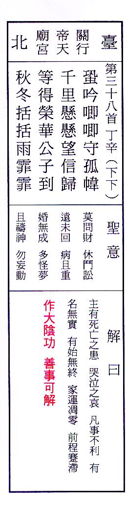 聽雨樓隨筆 卷一~卷八/听雨楼随笔 卷一~卷八 高伯雨 2025